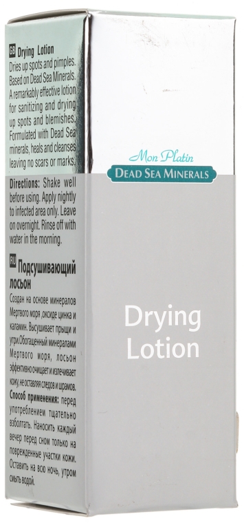 Podsuszający lotion - Mon Platin DSM Drying Lotion — Zdjęcie N2