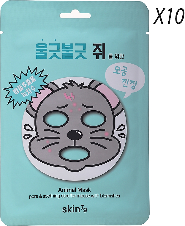 Maska w płachcie oczyszczająca pory - Skin79 Animal Mask Pore & Soothing Care For Blushing Mouse — Zdjęcie N4