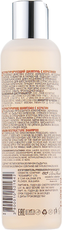 Restrukturyzujący szampon z keratyną - Spa Master Keratin Line Restructure Shampoo — Zdjęcie N2