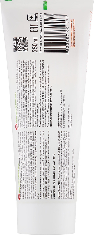 Pasta do zębów Ekstremalna Mięta - Bioton Cosmetics Biosense Extreme Mint — Zdjęcie N2