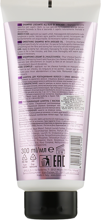 Wygładzający szampon do włosów Olej awokado - Brelil Numero Smoothing Shampoo — Zdjęcie N2