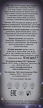 Olejek eteryczny Znak zodiaku Byk - Aromatika — Zdjęcie N3