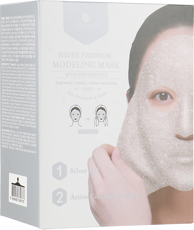 Modelująca maska rozjaśniająca do twarzy - Shangpree Silver Premium Modeling Mask — Zdjęcie N1
