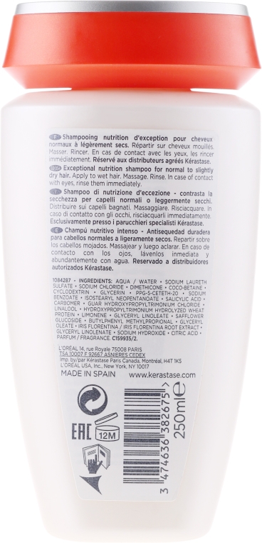 Szampon odżywczy do włosów lekko suchych i wrażliwych - Kérastase Nutritive Bain Satin 1 Exceptional Nutrition Shampoo — Zdjęcie N2