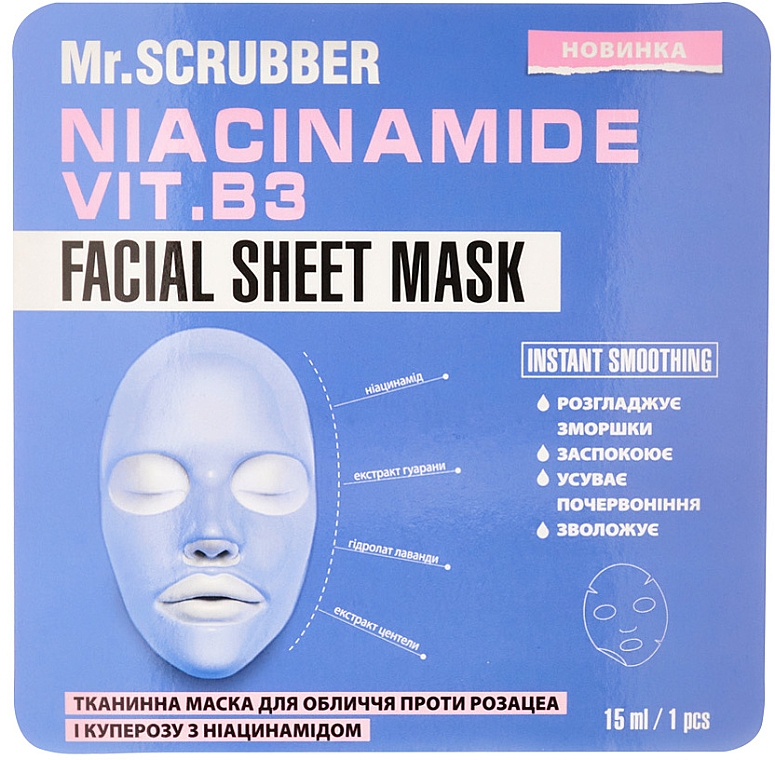 Maska w płachcie na trądzik różowaty i różowaty z niacynamidem - Mr.Scrubber Face ID. Niacinamide Vit. B3 Facial Sheet Mask