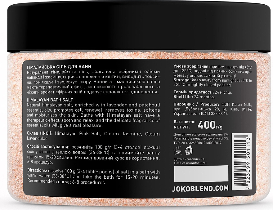 Himalajska sól do kąpieli Lawenda-jaśmin - Joko Blend Bath Salt — Zdjęcie N2