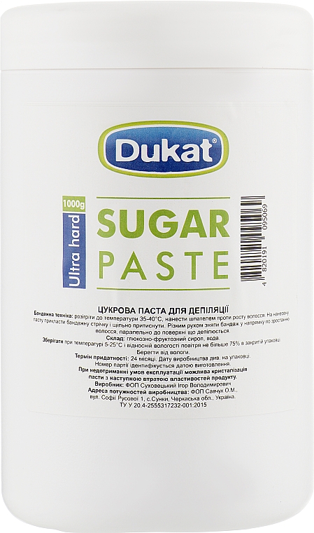 Cukrowa pasta do depilacji, twarda - Dukat Sugar Paste Extr — Zdjęcie N3