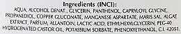 Odżywczy tonik do demakijażu z minerałami z Morza Martwego - Bione Cosmetics Dead Sea Minerals Nourishing Make-Up Removal Tonic — Zdjęcie N3