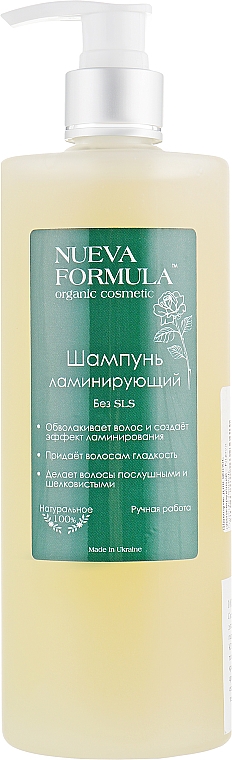 Laminujący szampon do włosów - Nueva Formula