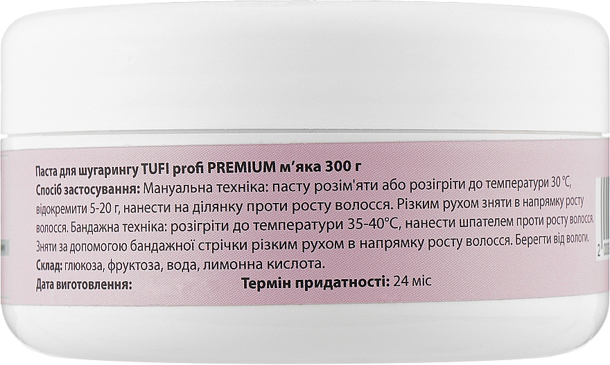 Miękka pasta cukrowa do depilacji - Tufi Profi Premium Paste — Zdjęcie N3