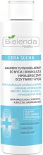 Kup Łagodny płyn micelarny do mycia i demakijażu - Bielenda Pharm Gentle Micellar Lotion