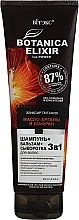 Kup Szampon + balsam + serum 3w1 do włosów Olej arganowy i szafran - Vitex Botanica Elixir