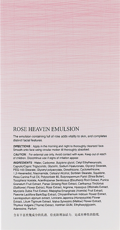 Odmładzająca emulsja do twarzy z ekstraktem z róży - The Skin House Rose Heaven Emulsion — Zdjęcie N3