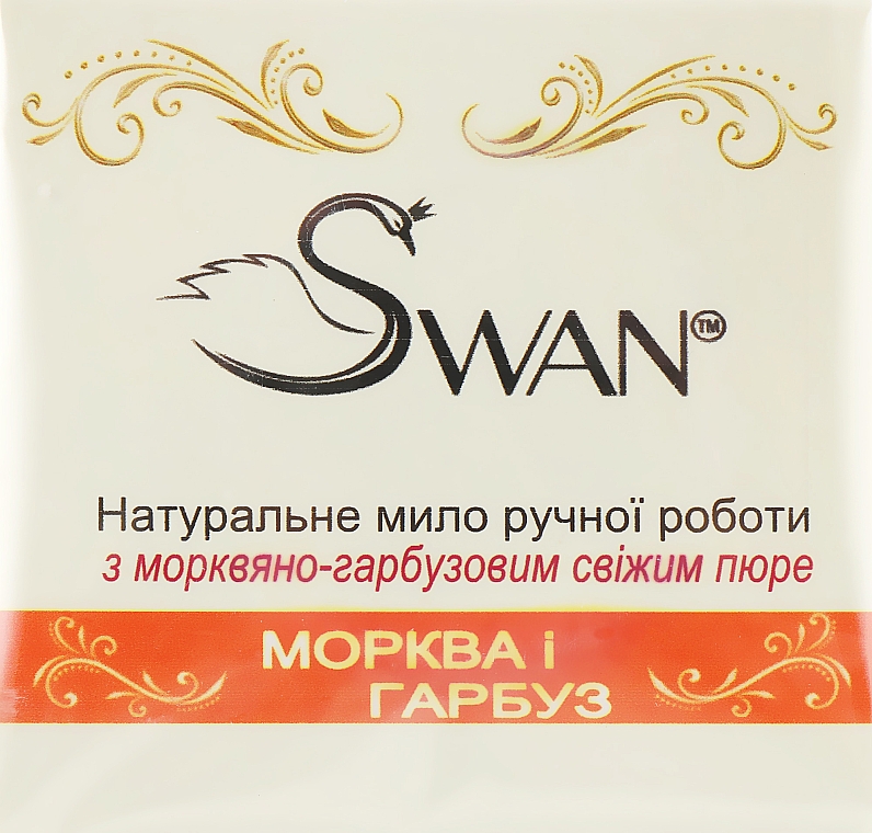 Naturalne mydło ręcznie robione Marchewka i dynia - Swan — Zdjęcie N1