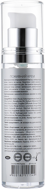 Odżywczy krem do twarzy - Green Pharm Cosmetic Nourishing Cream — Zdjęcie N2