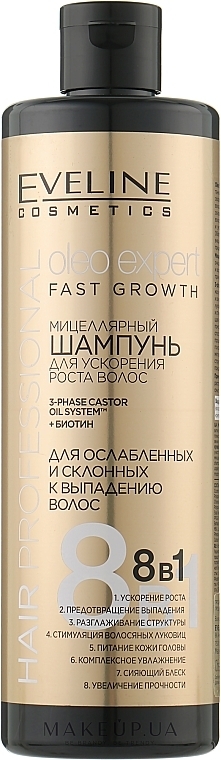 Szampon micelarny na porost włosów - Eveline Cosmetics Hair Clinic Oleo Expert 8in1 Shampoo — Zdjęcie N1