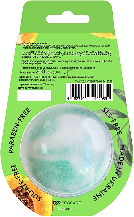 Kula do kąpieli Papaja - Tink Superfood For Body Papaya Bath Bomb — Zdjęcie N2