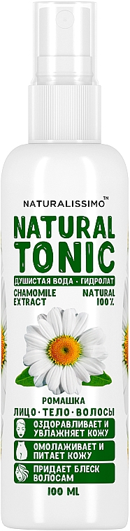 Hydrolat z rumianku - Naturalissimo Camomile Hydrolate — Zdjęcie N1