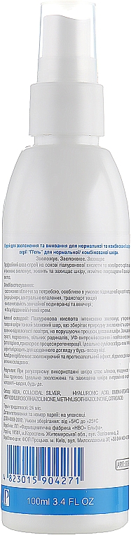 Nawilżający spray do skóry normalnej i mieszanej - Piel cosmetics Silver Aqua Spray — Zdjęcie N3