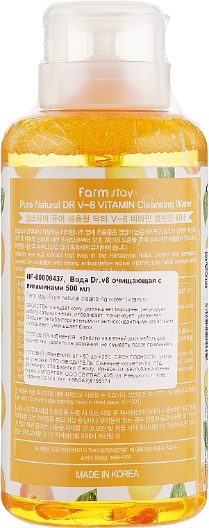 Woda oczyszczająca z witaminami - FarmStay Dr-V8 Pure Cleansing Water Vitamin — Zdjęcie N2