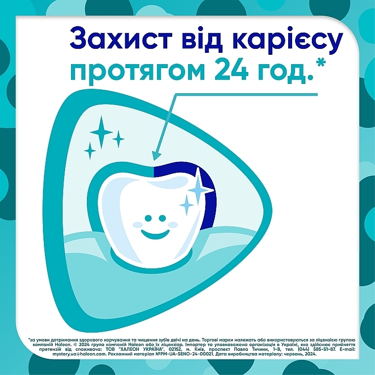 Pasta do zębów dla dzieci 0-6 lat - Sensodyne Pronamel Kids — Zdjęcie N4