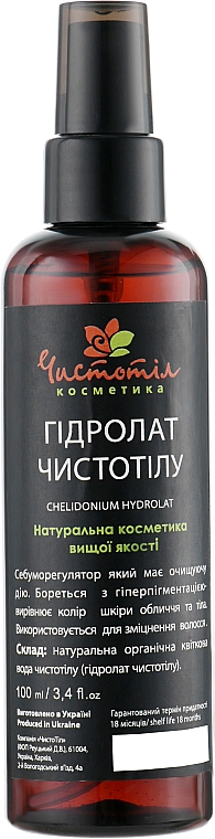 Hydrolat do ciała ChistoTel - ChistoTel — Zdjęcie N1