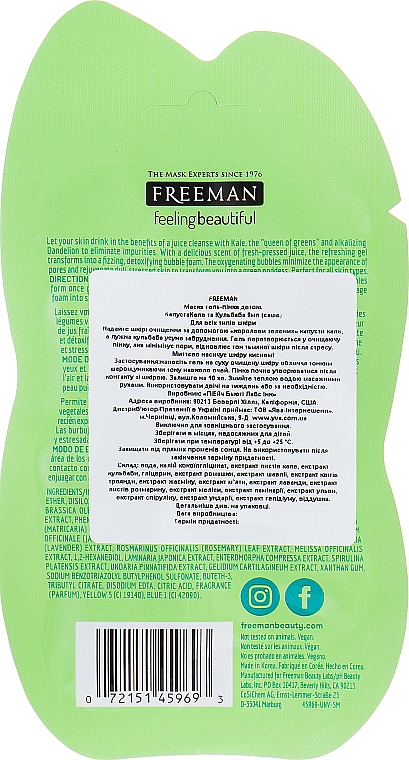 Żelowa maseczka do twarzy z jarmużem i mniszkiem lekarskim - Freeman Facial Detoxifying Gel Bubble Mask — Zdjęcie N2