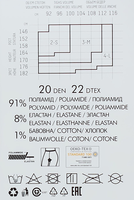 Rajstopy damskie Amalia Model 11 20 Den, nero - Giulia — Zdjęcie N3