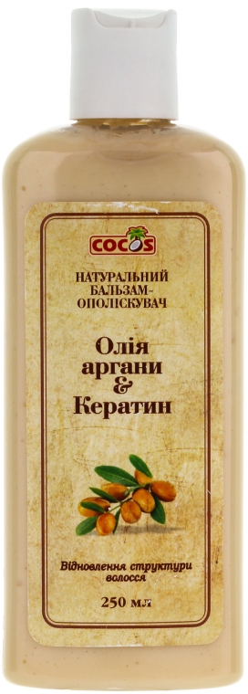 Naturalny balsam-płukanka do włosów Olej arganowy i keratyna - Cocos — Zdjęcie N1