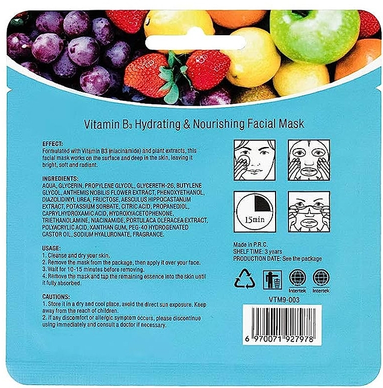 Nawilżająco-odżywcza maska ​​z witaminą B3 - Mond'sub Vitamin B3 Hydrating & Nourishing Facial Mask — Zdjęcie N2