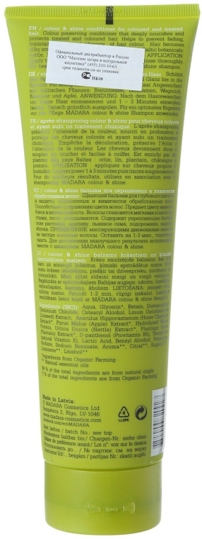 Balsam do włosów farbowanych i traktowanych chemicznie - Madara Cosmetics Colour & Shine Conditioner — Zdjęcie N3