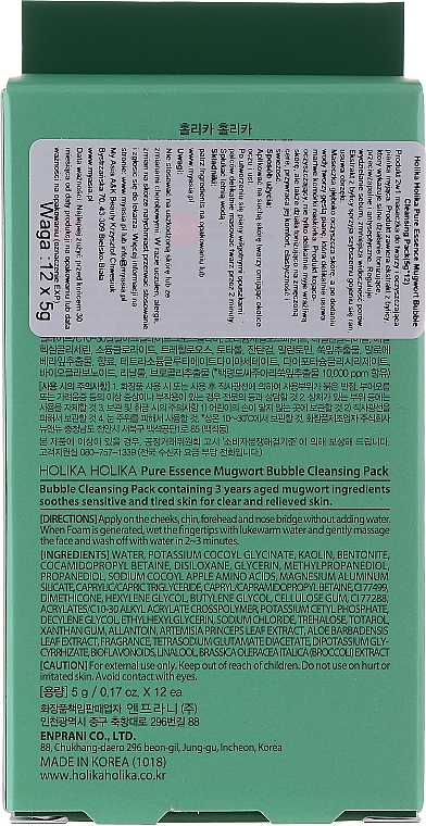 Maseczka do twarzy i oczyszczająca pianka myjąca 2 w 1 - Holika Holika Pure Essence Mugwort Bubble Cleansing Pack — фото N3