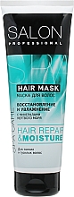 Kup Maska do włosów Odnowa i nawilżenie - Salon Professional SPA