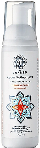 Pianka oczyszczająca do twarzy i oczu - Garden Cleansing Foam Face and Eyes — Zdjęcie N1