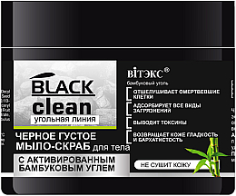 Kup PRZECENA! Mydło-scrub z aktywnym węglem - Vitex Black Clean *
