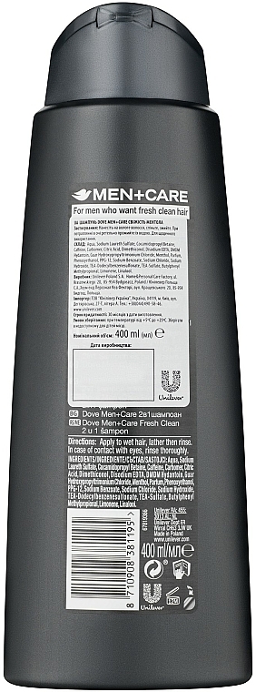 Wzmacniający szampon dla mężczyzn - Dove Men+ Care Fresh Clean 2in1 Fortifying Shampoo — Zdjęcie N2
