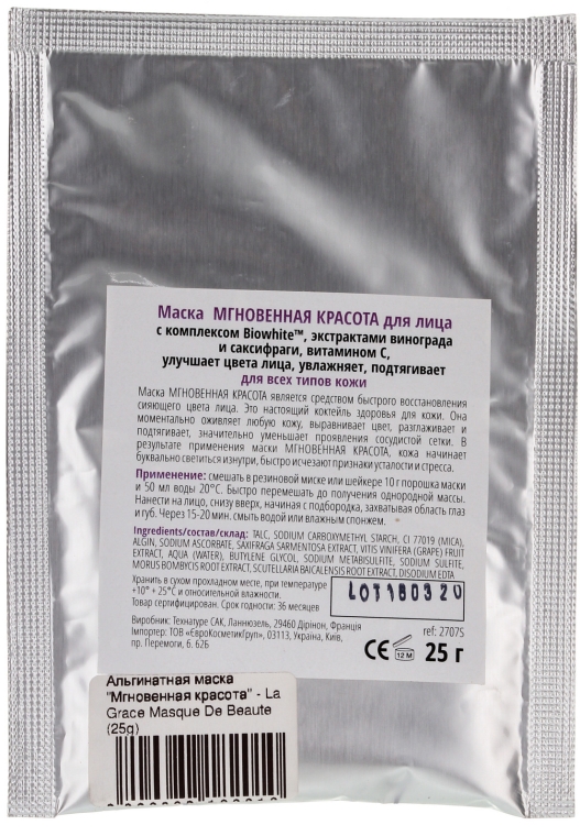 Upiększająca maska do twarzy - La Grace Masque De Beaute — Zdjęcie N2