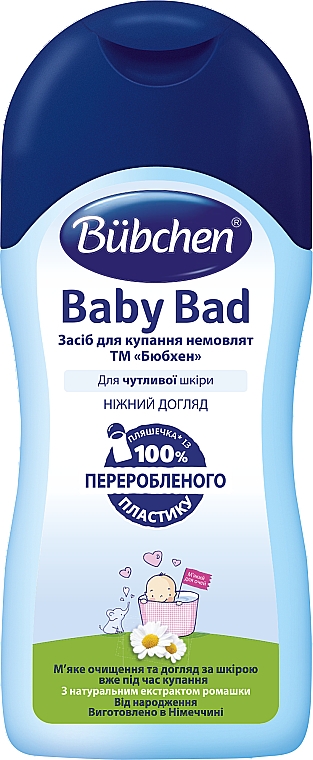Preparat do kąpieli niemowląt - Bubchen Baby Bad — Zdjęcie N4