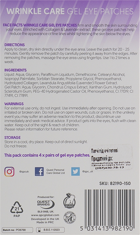 Żelowe płatki pod oczy - Face Facts Wrinkle Care Gel Eye Patches — Zdjęcie N3