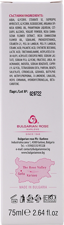 Krem do rąk - Bulgarian Rose Signature Hand Cream — Zdjęcie N2