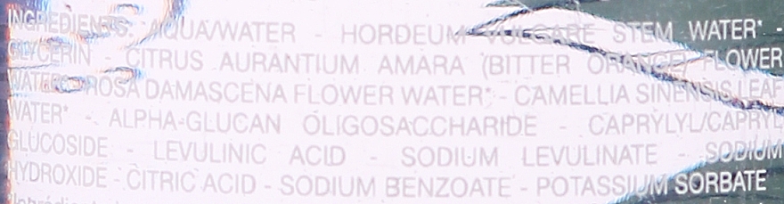Woda micelarna - Melvita Floral Bouquet Detox Organic Gentle Micellar Water — Zdjęcie N3