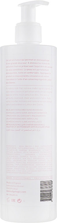 Delikatne mleczko oczyszczające - Algologie Sensi Plus Anti-Pollution Gentle Cleansing Milk — Zdjęcie N5