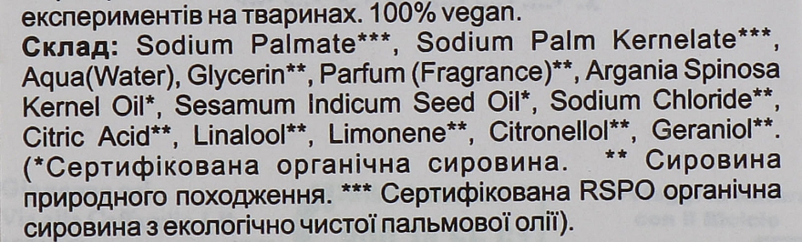 Mydło w kostce Argan - I Provenzali Argan — Zdjęcie N3