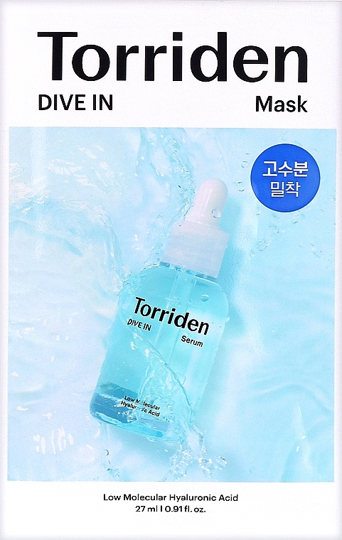 Nawilżająca maska do twarzy z kwasem hialuronowym - Torriden Dive In Low Molecule Hyaluronic Acid Mask — Zdjęcie N1