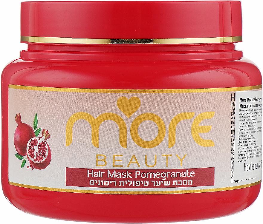 Maska do włosów z ekstraktem z granatu - More Beauty Hair Mask Pomegranate — Zdjęcie N1