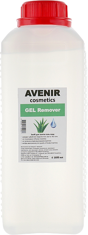 Aloesowy zmywacz do paznokci - Avenir Cosmetics Gel Remover