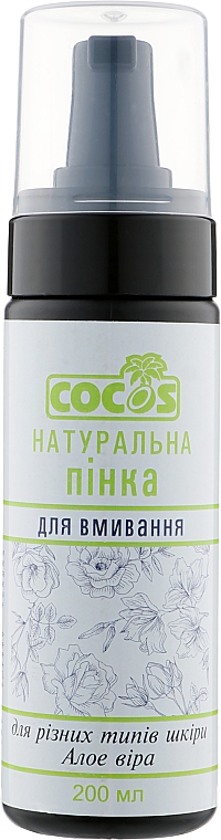 Naturalna pianka oczyszczająca Aloes i pomarańcza - Cocos — Zdjęcie N1