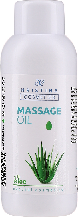 Olejek do masażu z aloesem - Hristina Cosmetics Aloe Vera Massage Oil — Zdjęcie N1