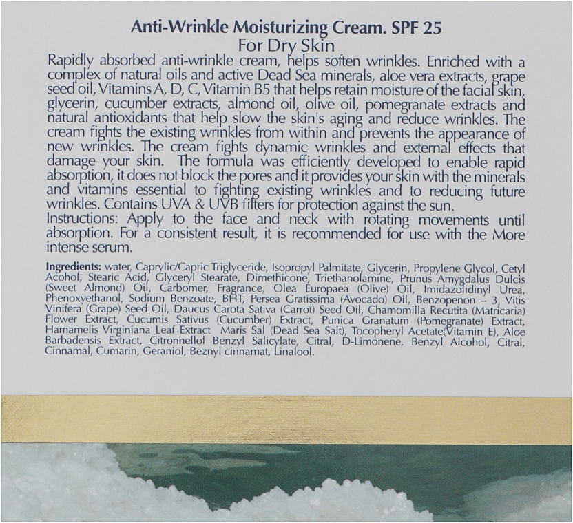 Nawilżający krem przeciwzmarszczkowy do skóry suchej z ekstraktem z aloesu - More Beauty Anti-Wrinkle Moisturizing Cream — Zdjęcie N3