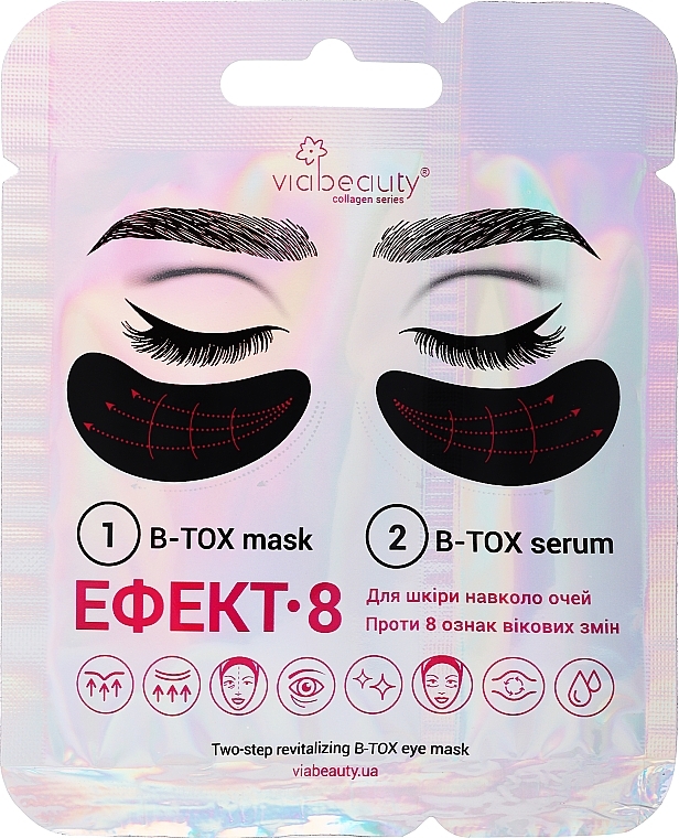 Maska pod oczy Efekt 8 - Via Beauty  — Zdjęcie N1
